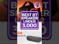 Top Bluetooth Speakers Under ₹3000 🚤