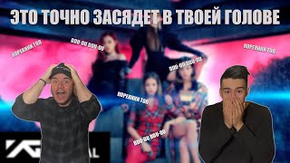 картинка: BLACKPINK - ‘뚜두뚜두 (DDU-DU DDU-DU)’ M/V | РЕАКЦИЯ (REACTION,반응)