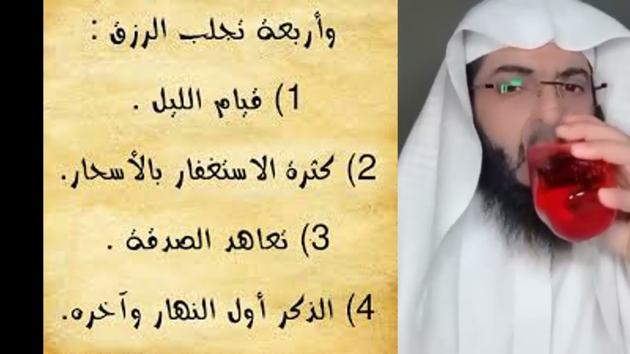 بث ابو الياس يوم11 اكتوبر #تفسير_الأحلام #تفسير_احلام #تفسير_رؤيا#قصص #حكايات #روايات #حكيات #النساء