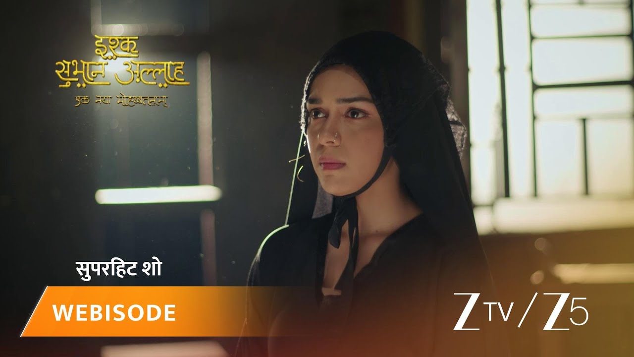 ISHQ SUBHAN ALLAH | Episode - 291 | Part 1 | Mawlawi Ahmed, Zara Ahmed