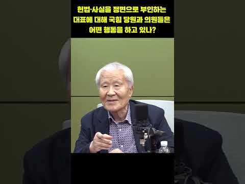 <strong>장동혁의</strong> 자폭 정치!