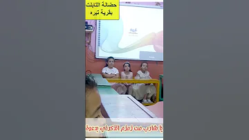يا ساعي بهمة من الصفا للمروة انشاد رائع 