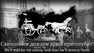 "Анархия-мама сынов своих любит" – Soviet Anarchist Song