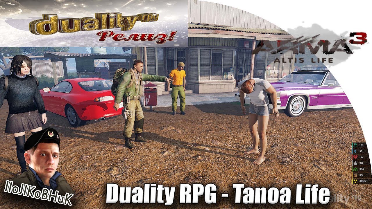Arma 3 Duality RPG Tanoa Life. Вторжение Российской разведки