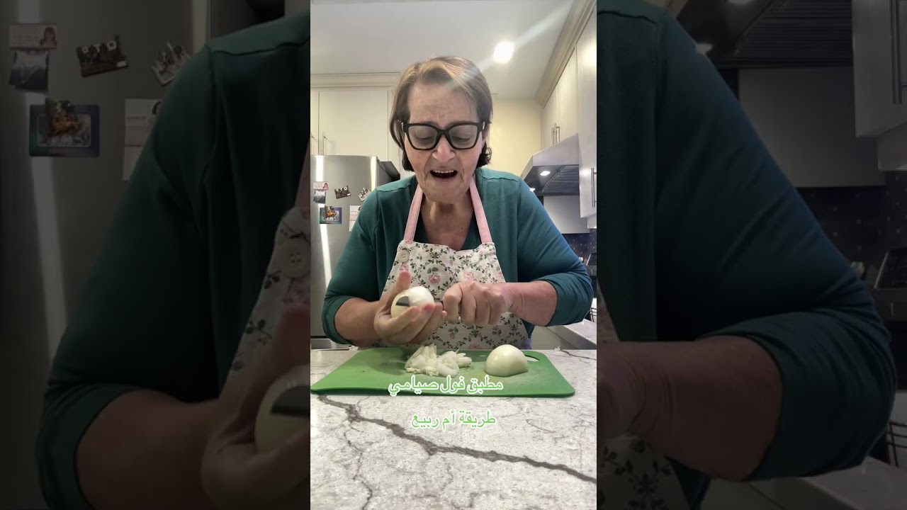 ‏طبق الفول الأخضر 