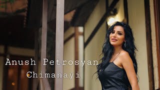 Video thumbnail of "Anush Petrosyan - Chimanayi 2022"