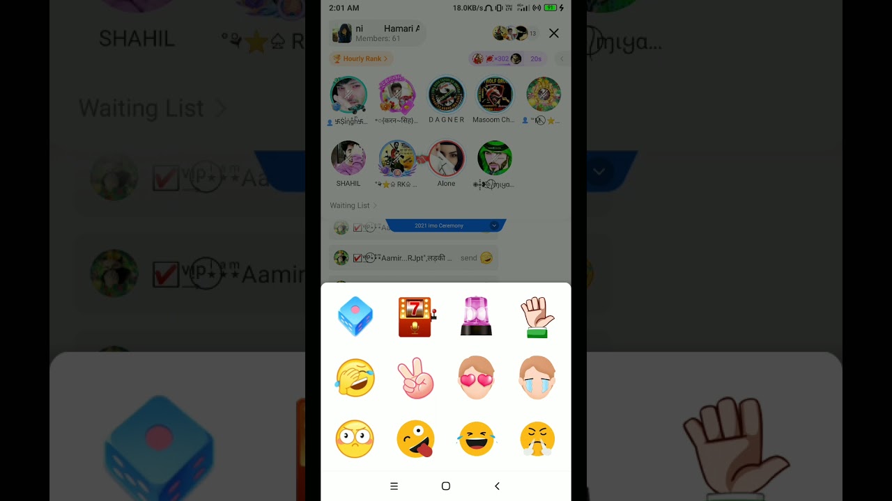 Imo (Masoom V/s Danger ) Imo 🔊🔊WOLF GROUP 🐺