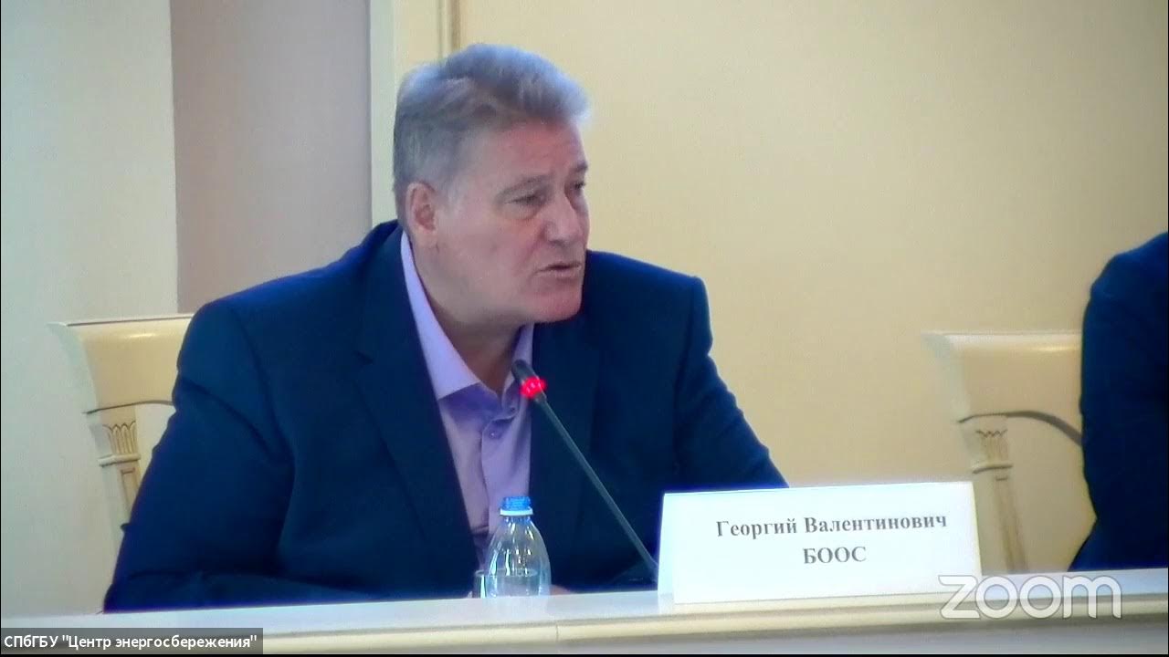 проект энергосбережение. центр энергосбережения санкт-петербурга. всероссийское совещание центров энергосбережения. энергосбережение в питере. гбу "центр энергосбережения".