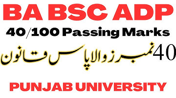 BA BSc ADP Passing Marks 40/100 | PU UOS BZU GCUF UOG IUB | ADP passing Marks New Rule