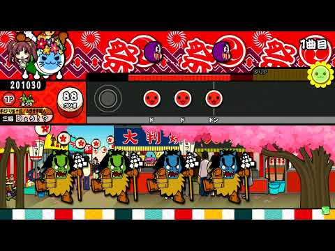 【太鼓の達人】マジカル・パフェ (ふつう) 全良