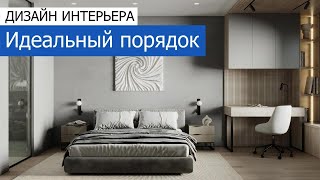 Дизайн интерьера квартиры 150м2 в ЖК «Призма» в современном стиле. +7 (495) 357-08-64