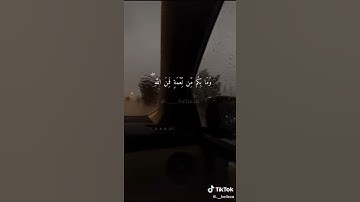القران الكريم / اللهم اجعل القرآن ربيع قلوبنا ونور صدورنا