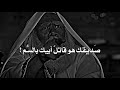 رجل يهودي كاد أن ي قتل فأنقذه قاض مسلم في لحظة عدل خالدة 