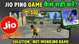 JIO SIM PING PROBLEM FREE FIRE | JIO SIM HIGH PING PROBLEM| JIO SIM PING NORMAL BUT GAME NOT WORKING screenshot 2