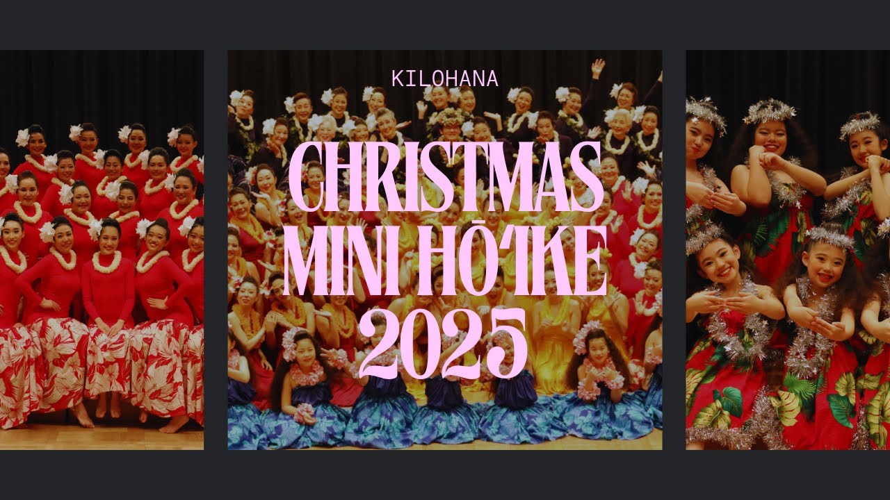 KILOHANA Christmas mini HŌʻIKE 2025