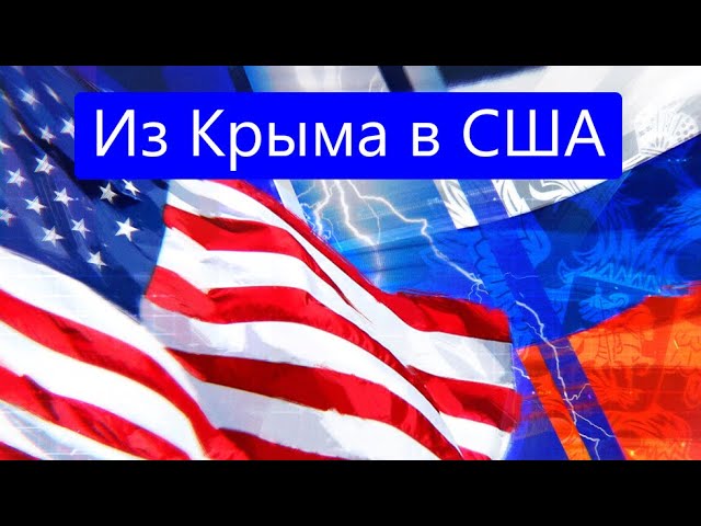 грин-карта Крыма грин-карта Крыма