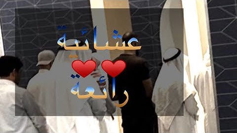 من أجمل ماتسمع من تلاوة رائعة لمحاكي ياسر الدوسري عبدالله القرني من سورة الأعراف1445