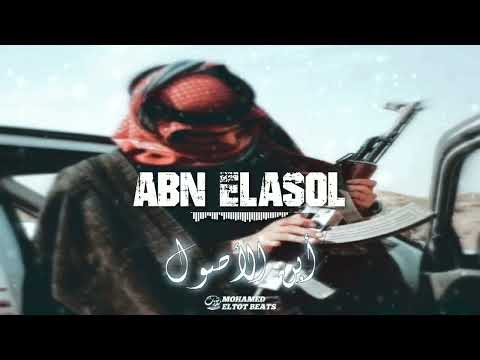         تراب شعبي
