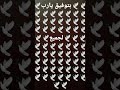 الي يروح لفيصل2030 اروحلة
