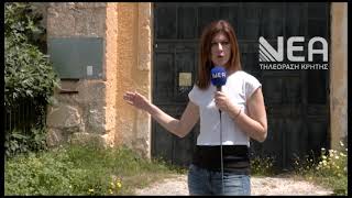 ΚΑΤΕΡΡΕΥΣΕ ΤΕΙΧΟΣ ΣΤΟ ΙΤΖΕΔΙΝ