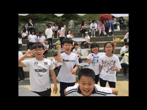 대전동산초등학교 수고했어 오늘도 4학년 2반(2016년)