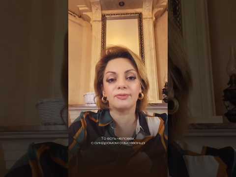 Человек с синдромом самозванца. Узнали себя?