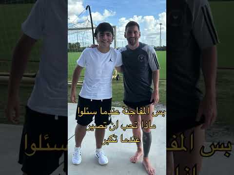 قصة ابن اكويرو العراق 