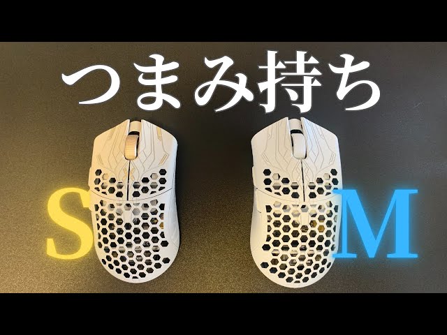 Finalmouse] What size should I get for the ULX thumb grip? [ULX