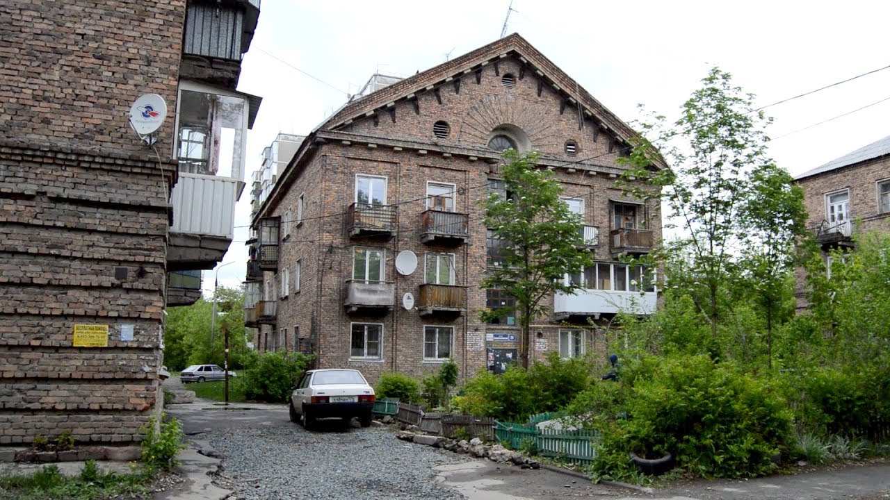 Немецкий Квартал Магнитогорск Фото