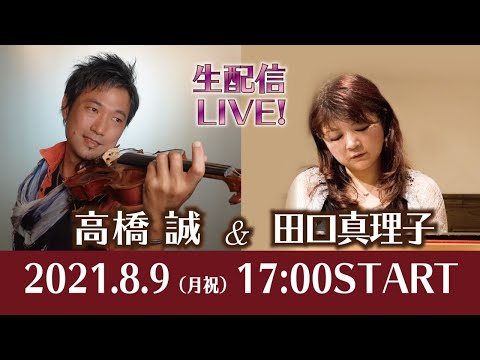 邦楽186 高橋真理子 BLUESette hqdefault.jpg?v=610e52ad