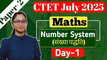 CTET Maths Preparation Paper 2 | CTET Maths Paper 2 | CTET Science Paper 2 | CTET Maths July 2025 |