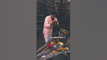 मैं दास उसी का हूं मालिक शिवाए mahadev status ✨🌺 #mahadev_status #trendingshorts #hindugod