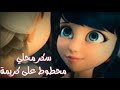سكر محلى محطوط على كريمه