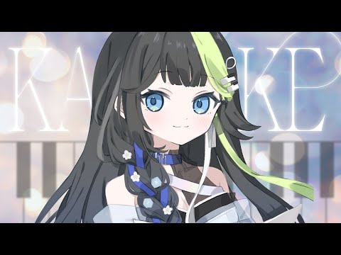 〖 歌枠 〗睡眠導入のピアノ弾き語りはいしん🎹💠 初見さん大歓迎！ #88nia #Karaoke