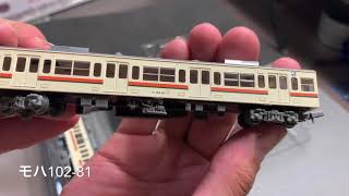 鉄道コレクション　JR東海103系更新車の紹介