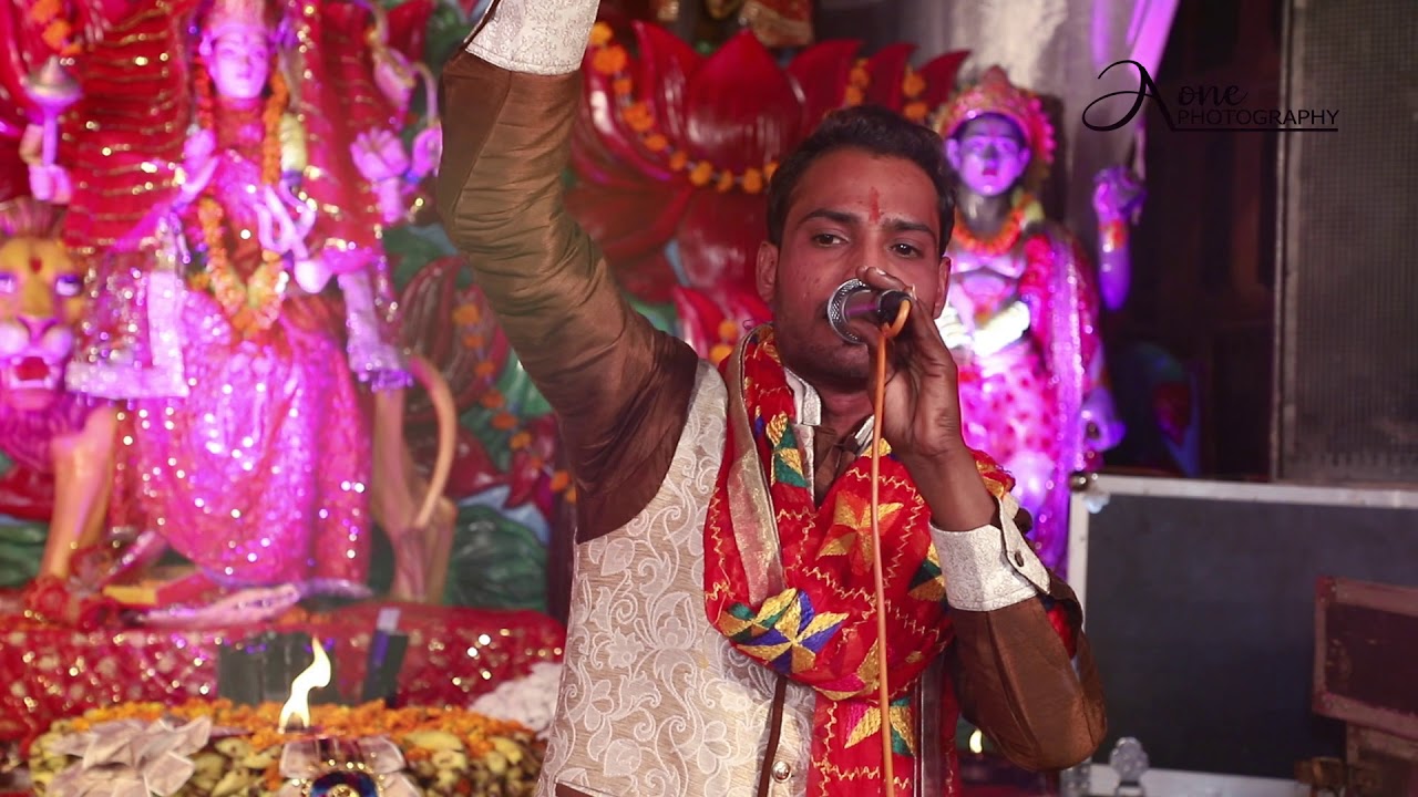 Maa Bhagwati jagran Anwar Ali group