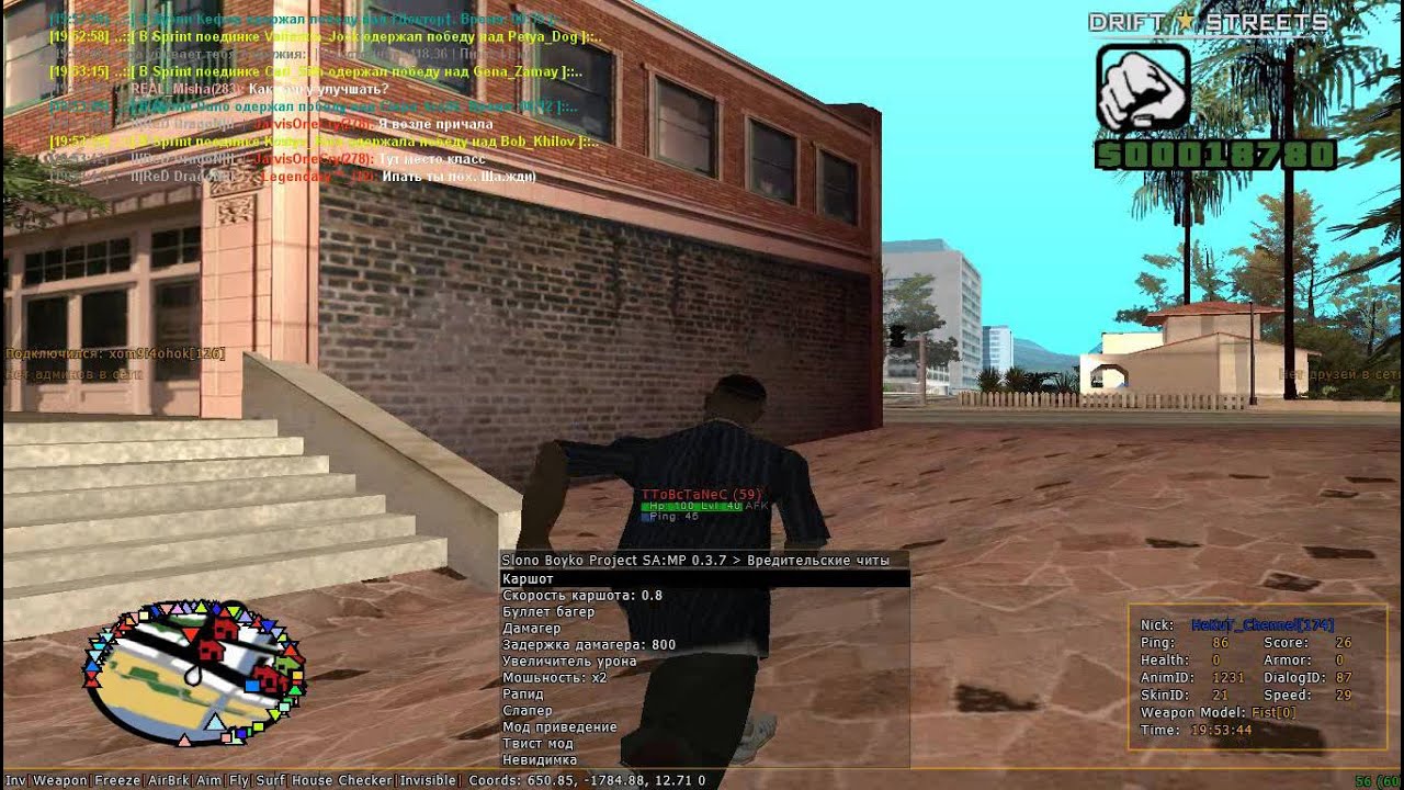 [Чит обзор] Sobeit by Slono Boyko