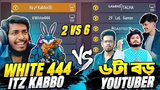 বাঙালি White444 VS ৬ টা V ব্যাজ 😱  Gaming Talha আর Roasted ও Zara সবাইকে 2 VS 6 চ্যালেঞ্জ 😱 Kabbo