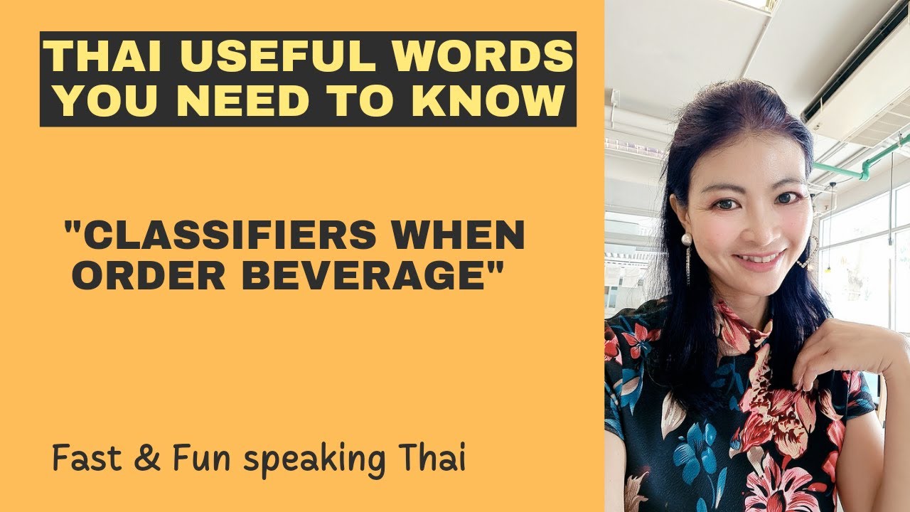 Useful words you need to know/Classifier for Beverage