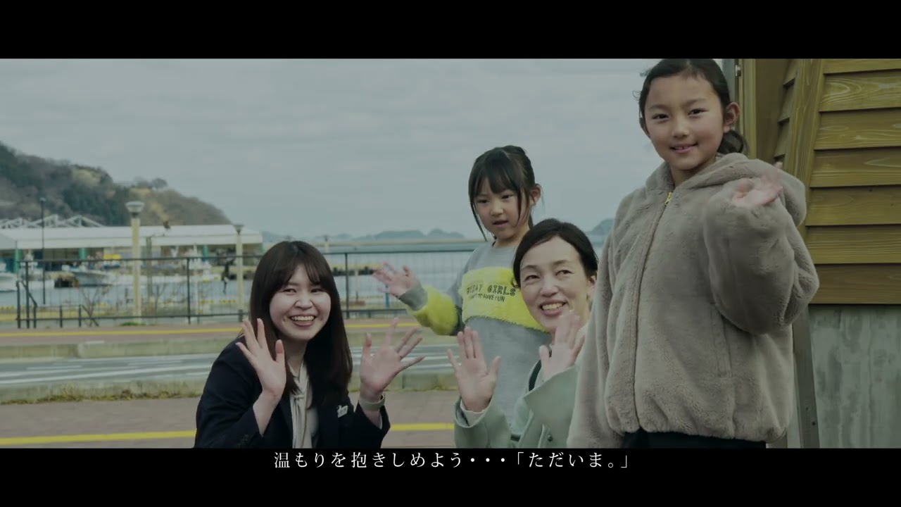 仙台銀行CM「仙台銀行がある町」篇（フルバージョン）