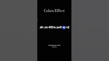 When solving a problem makes it worse – that