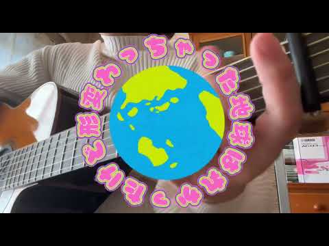 ちきゅう大爆発/P丸様。