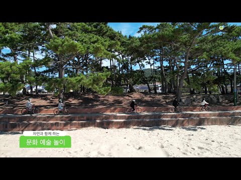 송호초등학교