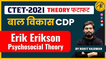 Erik Erikson | THEORY फटाफट | 15 min. में  Revision | CTET-2021 | By Rohit Sir || ADHYAYAN MANTRA ||