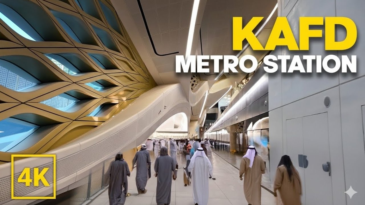 রিয়াদের ভেতর যেন এক আধুনিক দুনিয়া! 🇸🇦 KAFD ও রিয়াদ মেট্রো ভ্রমণ।