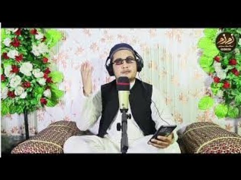 Bia Bia Lido Hkoli Watan Ta Da Hozoor Tagi Shom Best Naat Sharif By Qari Sana Ullah Jan Saadi 