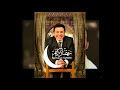 جديد هانى شاكر رمضان كريم mp3
