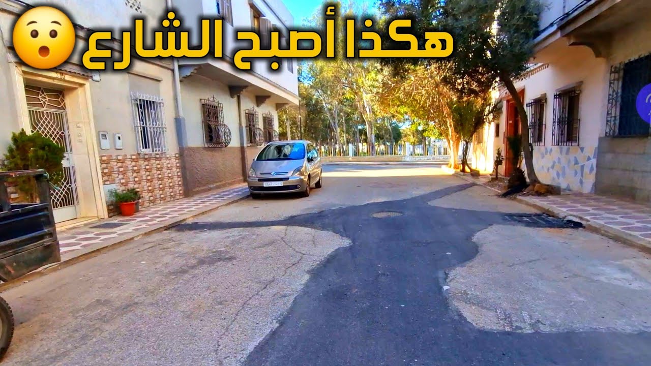 جولة جميلة ينقصها جمالية شارع سور الإشارة - العرائش Larache today
