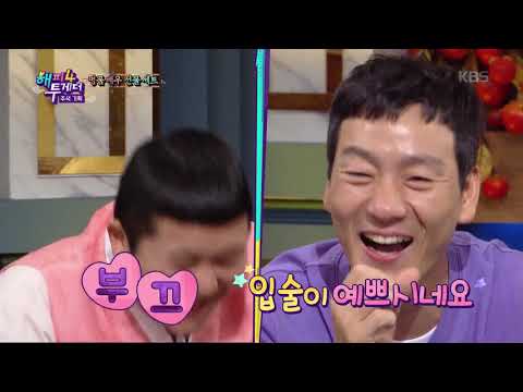 해피투게더4 Happy together Season 4 - 부끄러움을 깨야 가능한 세호ver. 휘성 성대모사..도Z언~?.20190912
