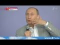 Президент России Владимир Путин ознакомился с решением Bot-Trek Cyber Intelligence